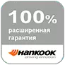 Hankook