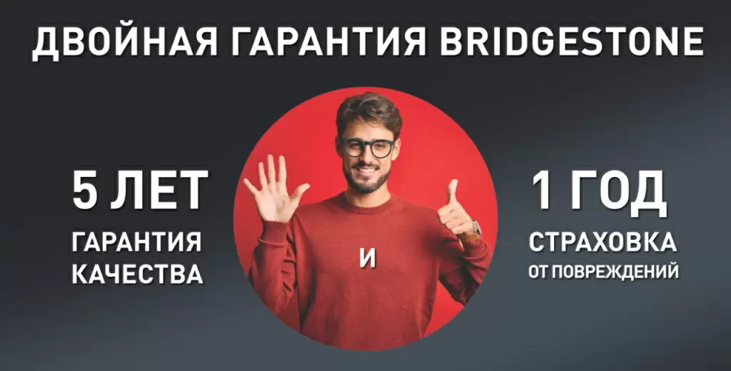 double_guarantee.jpeg double_guarantee.jpeg