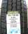 185/75R16C Westlake SL-309 104/102R TL